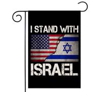 Je me tiens avec les drapeaux de jardin d'Israël pour l'extérieur, petit drapeau de l'amitié américaine d'Israël pour l'extérieur, cadeau juif Bandera de Israel, soutien, prière pour les décorations