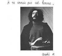 Je ne connais pas cet homme E