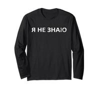 Je ne connais pas une blague amusante sur un étudiant ukrainien et un professeur Manche Longue