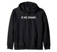 Je ne connais pas une blague amusante sur un étudiant ukrainien et un professeur Sweat à Capuche