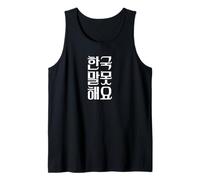 Je ne Parle Pas coréen Hangul coréen drôle Débardeur