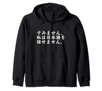 Je ne Parle Pas Japonais, désolé Nihongo Kanji et Hiragana Sweat à Capuche