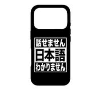 Je ne Parle Pas Japonais et Je ne comprends Pas Le Japonais Coque pour iPhone 17 Pro