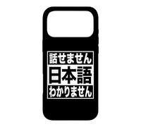 Je ne Parle Pas Japonais et Je ne comprends Pas Le Japonais Coque pour iPhone 17 Pro Max