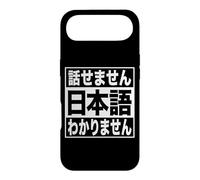Je ne Parle Pas Japonais et Je ne comprends Pas Le Japonais Coque pour iPhone Air
