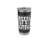 Je ne parle pas japonais et je ne comprends pas le japonais Gobelet isotherme en acier inoxydable double paroi