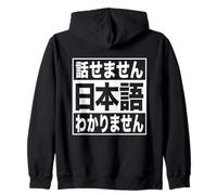 Je ne Parle Pas Japonais et Je ne comprends Pas Le Japonais Sweat à Capuche