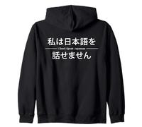 Je ne Parle Pas Japonais - Phrase Humoristique Japonaise Sweat à Capuche