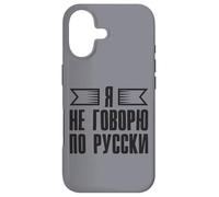 Je ne Parle Pas Russe - Proverbe Russe pour Les Russes Coque pour iPhone 17