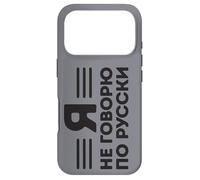 Je ne Parle Pas Russe - Proverbe Russe pour Les Russes Coque pour iPhone 17 Pro