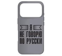 Je ne Parle Pas Russe - Proverbe Russe pour Les Russes Coque pour iPhone 17 Pro