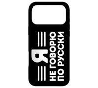 Je ne Parle Pas Russe - Proverbe Russe pour Les Russes Coque pour iPhone 17 Pro Max