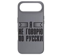 Je ne Parle Pas Russe - Proverbe Russe pour Les Russes Coque pour iPhone Air