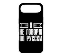 Je ne Parle Pas Russe - Proverbe Russe pour Les Russes Coque pour iPhone Air