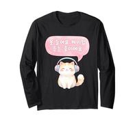 Je ne Peux Pas t'entendre, j'écoute de la K-Pop - Hangul coréen Manche Longue