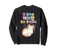 Je ne Peux Pas t'entendre, j'écoute de la K-Pop - Hangul coréen Sweatshirt