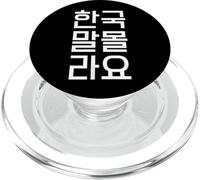 «Je ne Sais Pas coréen» Drôle Coréen Hangul Word PopSockets PopGrip pour MagSafe