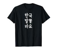«Je ne Sais Pas coréen» Mot coréen drôle T-Shirt