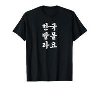 «Je ne Sais Pas coréen» Phrase drôle de hangûl coréen T-Shirt Graphique avec Valeur