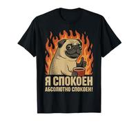 Je suis calme, je suis absolument calme, drôle, russe T-Shirt