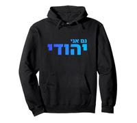 Je suis juif, identité hébraïque, fierté, héritage juif, Israël, art Sweat à Capuche