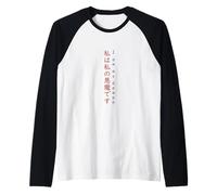 Je suis Mon démon en Anime Japonais Retro 90s Vaporwave Manche Raglan