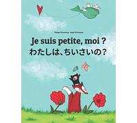 Je suis petite, moi ? わたし、ちいさい？: Un livre d'images pour les enfants (Edition bilingue français-japonais)