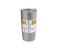 Je suis sobre Slogan en russe pour les Russes Russie Gobelet isotherme en acier inoxydable double paroi