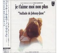 Je T Aime Moi Non Plus [Japan] [Import]