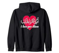 Je t'aime Maman et Calligraphie Arabe Sweat à Capuche