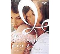 Je T'aime Mio Non Plus [76f/V [Import allemand]