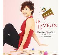 Je Te Veux [Import allemand]