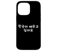 « Je Veux Apprendre Le coréen » Mots Amusants Hangul Coque pour iPhone 14 Pro Max