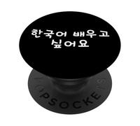 « Je Veux Apprendre Le coréen » Mots Amusants Hangul PopSockets PopGrip Adhésif