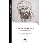 Je Veux Connaitre l Imam Al-Shafi I Secoureur de la Sunna