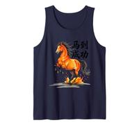 Je Vous Souhaite Un succès immédiat pour l'année du Cheval Débardeur