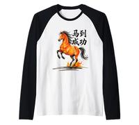 Je Vous Souhaite Un succès immédiat pour l'année du Cheval Manche Raglan