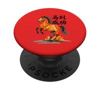 Je Vous Souhaite Un succès immédiat pour l'année du Cheval PopSockets PopGrip Adhésif