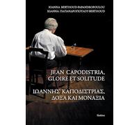 Jean capodistria, gloire et solitude