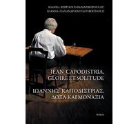 Jean capodistria, gloire et solitude - Ionna b.papandropou - Slatkine - broché - Théâtre