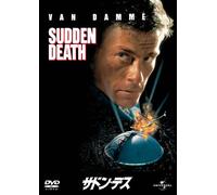 Jean-Claude Van Damme-Sudden Death [Edizione: Giappone] [Import]
