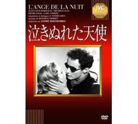 Jean-Louis Barrault-L'Ange De La Nuit [Edizione: Giappone] [Import]
