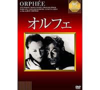 Jean Marais-Orphee [Edizione: Giappone] [Import]