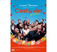 Jean-Pierre Bacri-Le Sens De La Fete [Edizione: Giappone] [Import]