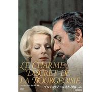 Jean-Pierre Cassel-Le Charme Discret De La Bourgeosie [Edizione: Giappone] [Import]