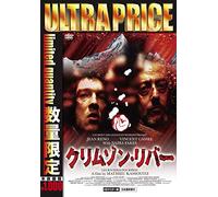 Jean Reno-Les Rivieres Pourpres [Edizione: Giappone] [Import]