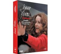 JEANNE MOREAU CINEASTE - 3 DVD plus LIVRET [HD DVD]