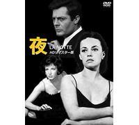 Jeanne Moreau-La Notte [Edizione: Giappone] [Import]