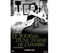Jeanne Moreau-Le Journal d'une Femme De Chambre [Edizione: Giappone] [Import]