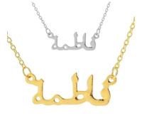 JECOMPRIS Collier Musulman Pendentif Arabe en Métal Argenté, Chaîne Islamique Fine, Bijoux Unisexe pour Présent et Usage Quotidien, Style Calligraphie Lettres Arabes Élégantes
